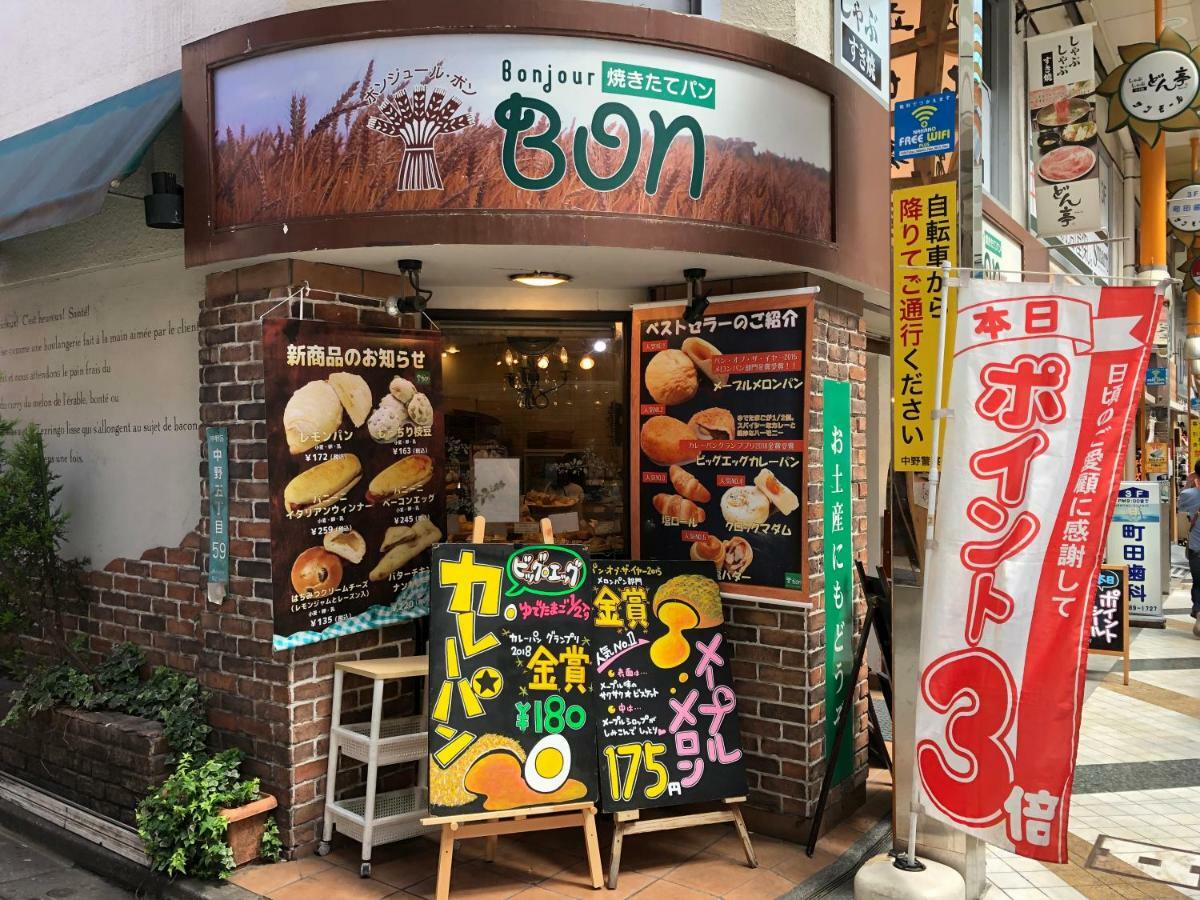 Coto Tokyo Nakano Zewnętrze zdjęcie